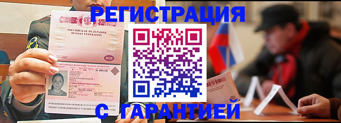 прописка поиск в Касли